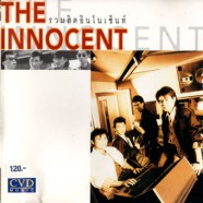 The Innocent - รวมฮิตอินโนเซ้นท์-web